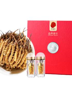 正宗同仁堂品牌冬虫夏草20g滋补