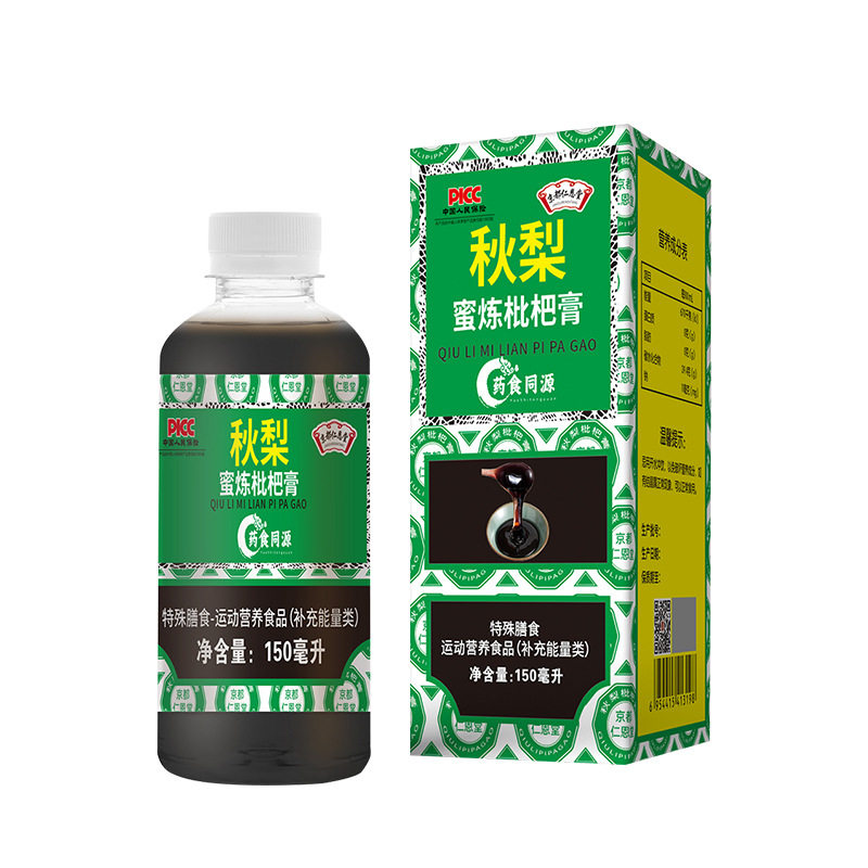 京都仁恩堂蜜炼枇杷膏露150ml止咳糖浆儿童化痰正品店QC