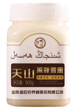 新疆天山雪蜜无添加无催熟纯蜂蜜