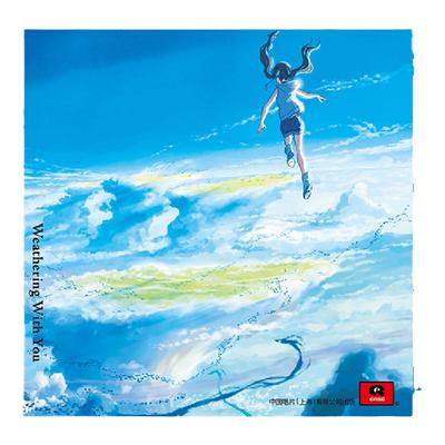 正版 新海诚 RADWIMPS 天气之子 电影原声带 CD唱片 动漫电影周边