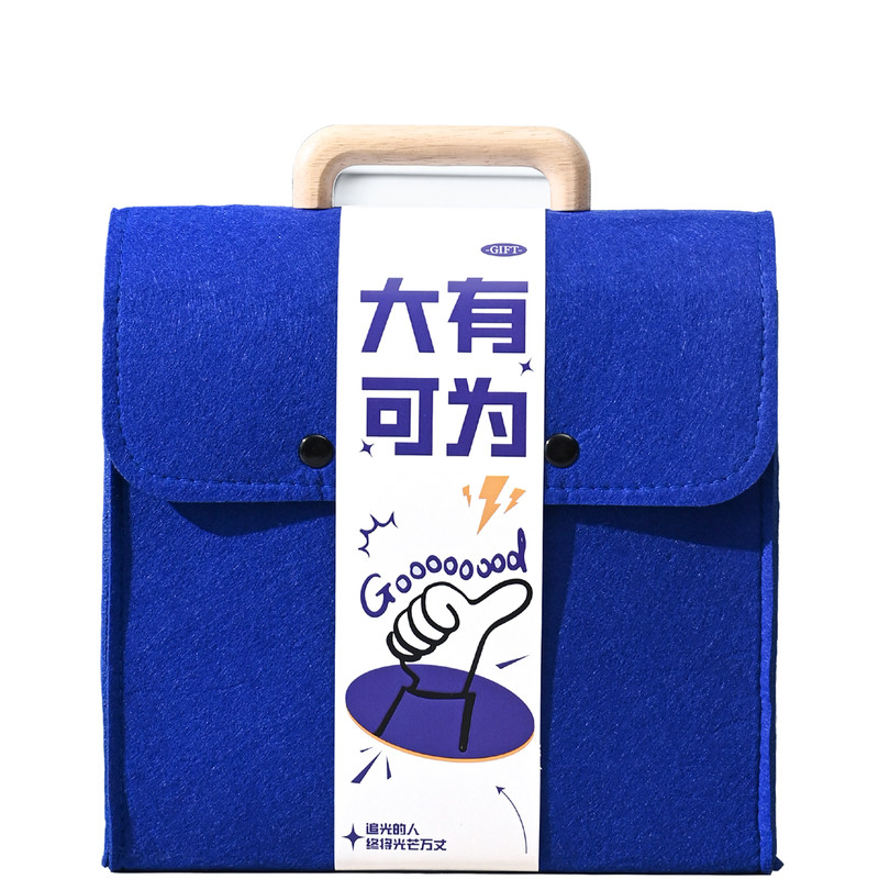 员工伴手礼，hr不容错过！