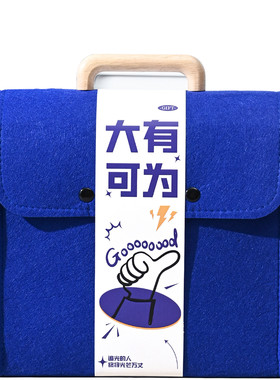 员工伴手礼，hr不容错过！