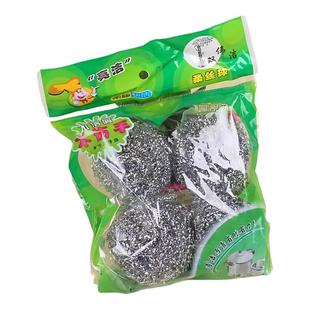 1袋4只金属钢丝球不锈钢清洁球去垢去油污洗碗清洁球高品质大号