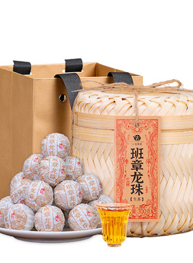 10年陈老班章普洱生茶龙珠老生茶