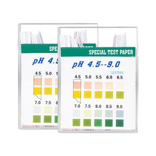 测酸碱度PH试纸唾液测试人体羊水尿液ph值检测纸体质酸碱性高精度