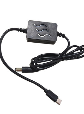 景赛typec升压线pd20V3.25A转dc24v1.6a-1.8a适用米家打印机扫地机按摩器香薰机沁园净水器电源线风扇台灯带