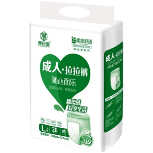 成人拉拉裤老年用卧床病人一次性尿不湿男女加厚内裤式纸尿裤
