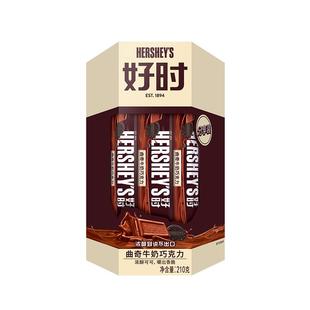 Hershey's/好时曲奇牛奶巧克力排块年货进口糖果零食出游节日礼物