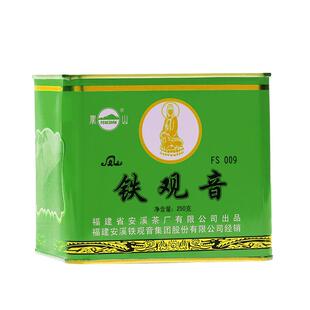 凤山安溪铁观音集团清香型乌龙茶2025秋季铁罐散装接待口粮茶250g