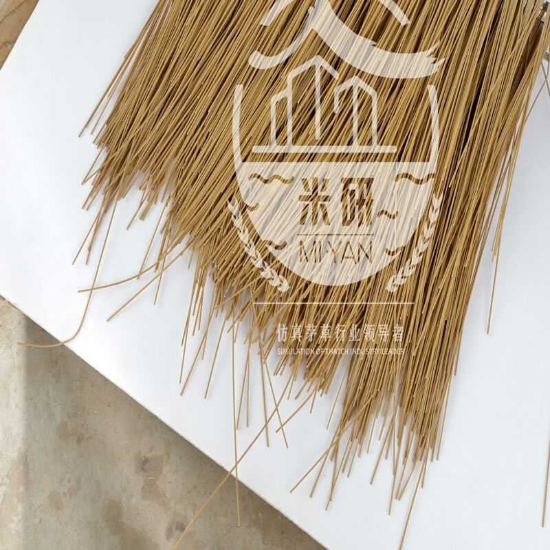 21山东仿真茅草瓦阻燃塑料草假天然茅草屋顶稻草人造毛PEpvc装饰