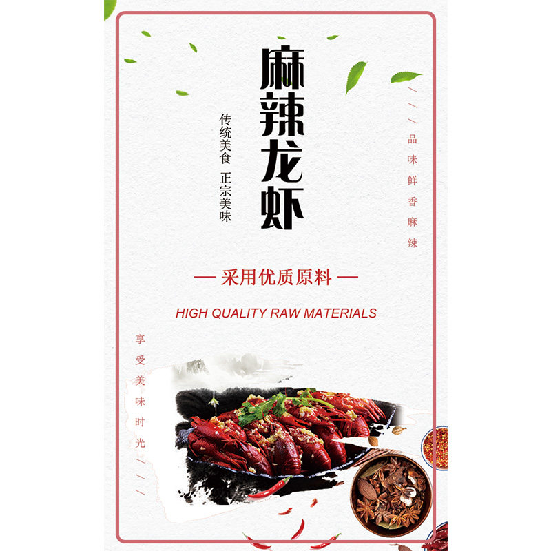 秘制香辣蟹不干胶标签麻辣海鲜麻辣花蛤麻辣黄泥螺大辣片贴纸V