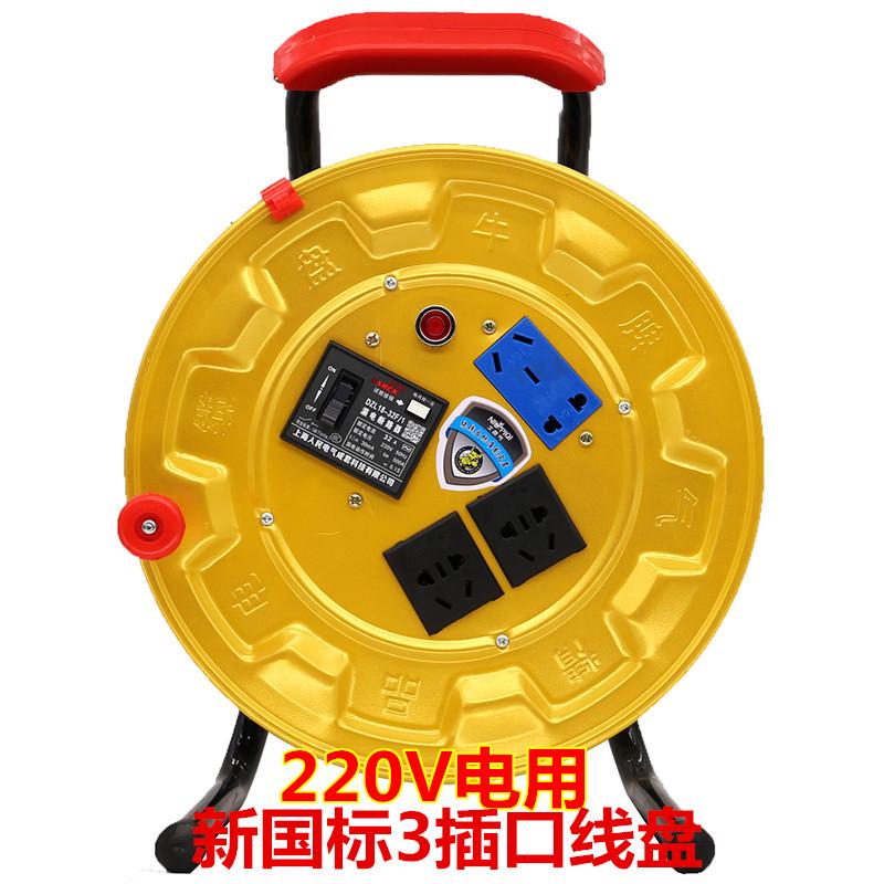 电线收线盘轮 轴盘插座圈线器活动电源线滚线轴电缆接线盘线滚子