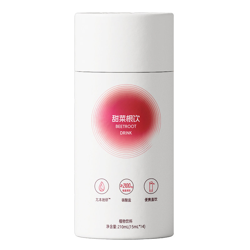 【新品】尢本甜菜根饮红甜菜汁果蔬纤维女生健康冲饮植物饮无添加