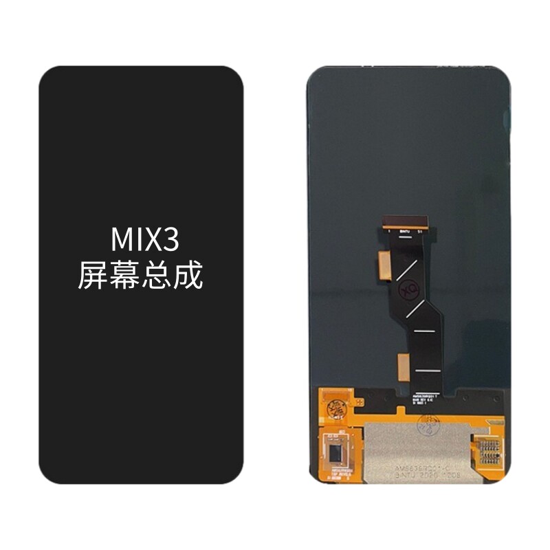 KF适用于小米MIX3屏幕总成mix4液晶触摸屏内外显示一体屏幕