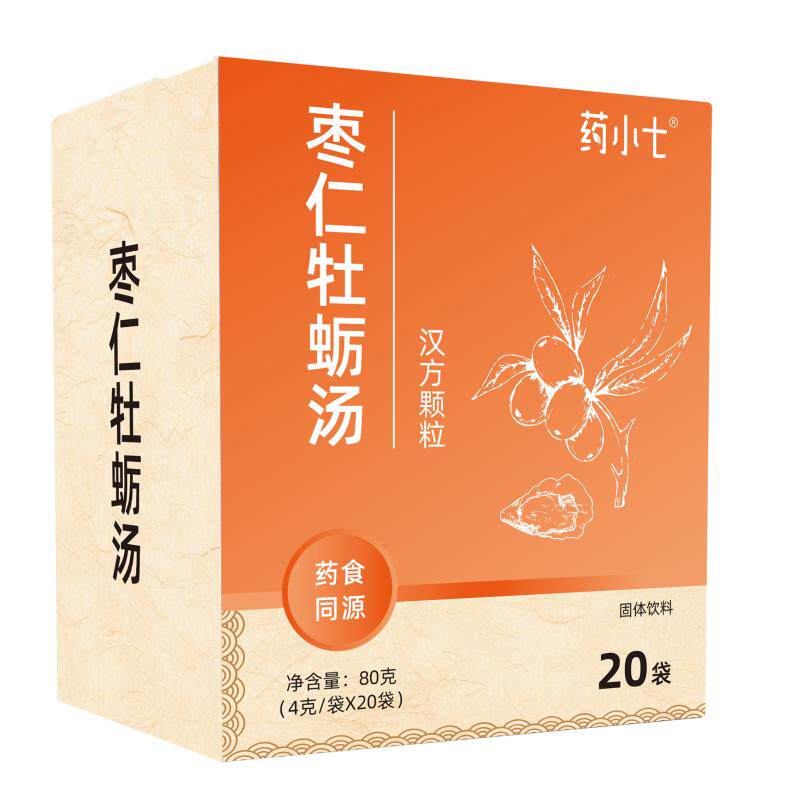 药食同源酸枣仁汉方颗粒枣仁牡蛎汤直接冲泡药小七汉方4g*20袋