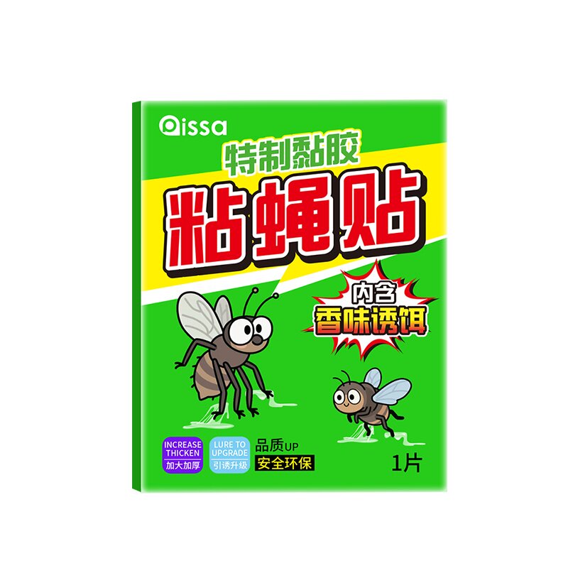 苍蝇贴强力粘蝇纸捕捉神器板自带诱饵灭蝇蚊蝇家用粘蚊的蚊子粘板