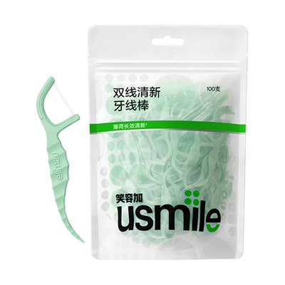 笑容加usmile牙线小海马清新超细双线牙线棒袋装家庭囤货大包装