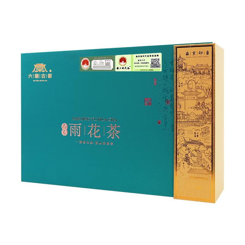 南京雨花茶2026年新茶礼盒装茶叶