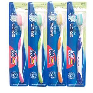 三笑牙刷软毛纤丝多效深洁成人家用学生旗舰店正品品牌男女家庭