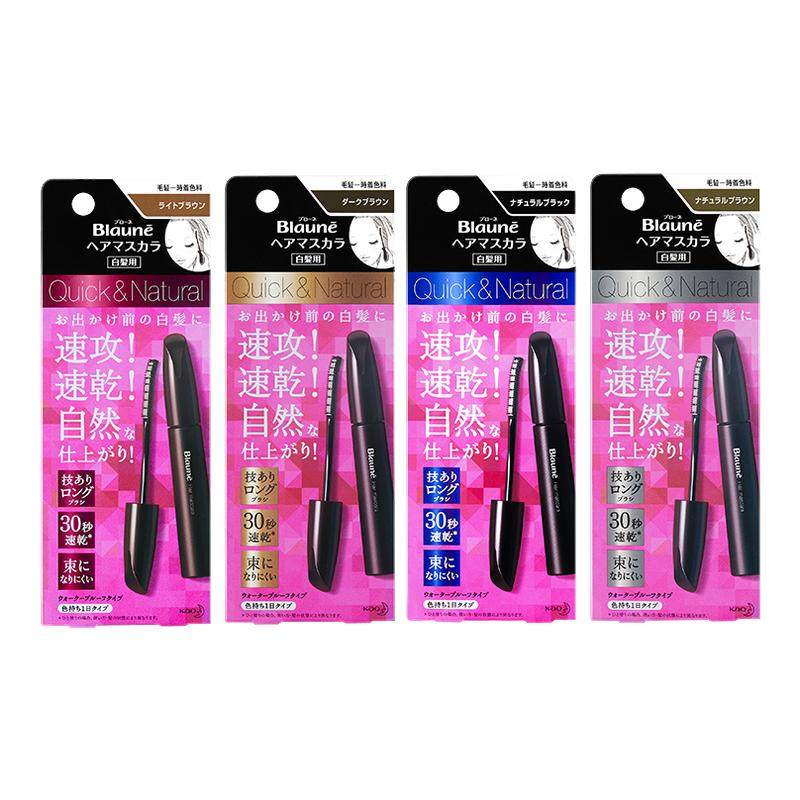 花王染发笔遮盖白发神器一次性美发棒不掉色补黑发补发根染发剂膏