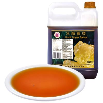 甘蔗熬制糖浆帆船牌烘焙甜品