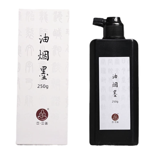 合三舍油烟墨汁书法专用大瓶小楷抄经国画墨古法轻胶墨汁小瓶毛笔墨水大容量高级抄写佛经书画作品级无味墨液