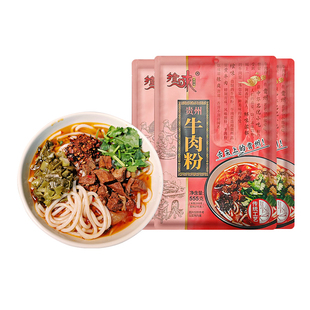 贵州特产乡味贵州站红烧牛肉粉米粉原汤速食袋装贵阳遵义米皮