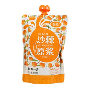 新疆正宗NFC鲜果鲜榨沙棘原浆含沙棘油无添加100％纯沙棘汁500克