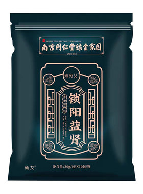 男士泡脚包【药店直发】
