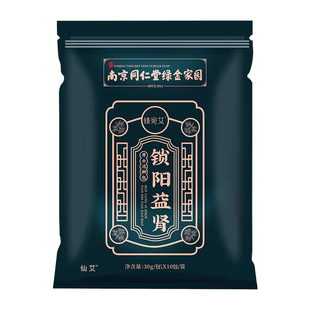 男士专用泡脚药包温肾补阳中药助去湿气睡眠毒秋冬天季排足浴包药