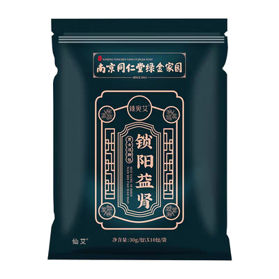 【同仁堂】男士泡脚包温肾补阳