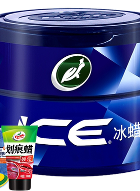 龟牌高端汽车镀膜蜡户外停车防护