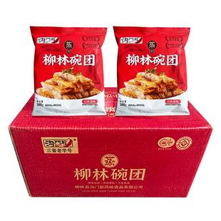 沟门前柳林碗团山西特产160g香辣荞麦面碗托碗秃方便小吃即食整箱