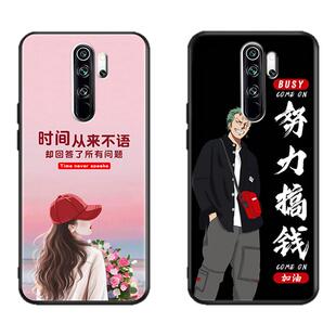 昊淘适用于红米note8Pro手机壳nt8por硅胶nont闹特8p保护套6.53寸n0te8pr0小米M1906G7E成熟男女redminote