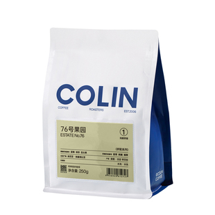 NEW柯林76号果园 精品意式咖啡豆粉 果酸浅烘肯尼亚+埃塞拼配250g