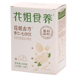 花姐食养杏仁七白饮官方旗舰店南杏仁粉山药茯苓营养早餐代餐冲饮