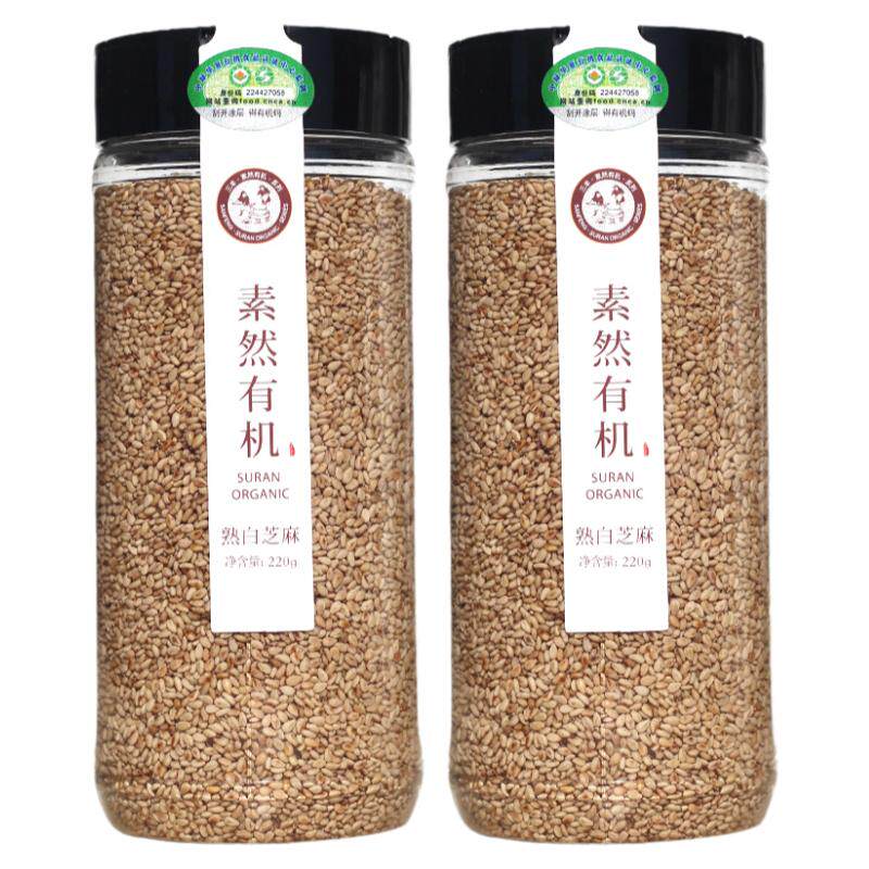三丰素然有机熟白芝麻粒2瓶