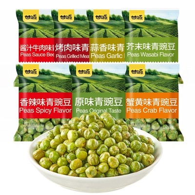 甘源青豆蒜香味青豌豆500g原味香辣炒货坚果休闲小吃零食