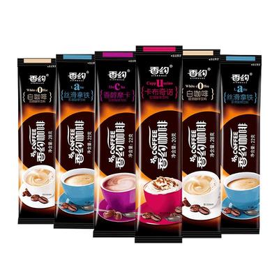 香约卡布奇诺拿铁三合一咖啡