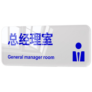 请按门铃提示贴公司来访按这里敲一下门温馨标识贴纸亚克力您已进入24小时电子监控区域注意言行举止自粘墙贴