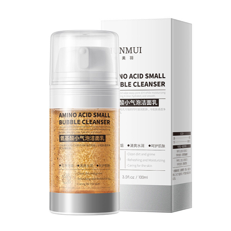 【院线研发】苇雪高端小气泡核桃洗面奶控油去黑头粉刺细腻洁面乳