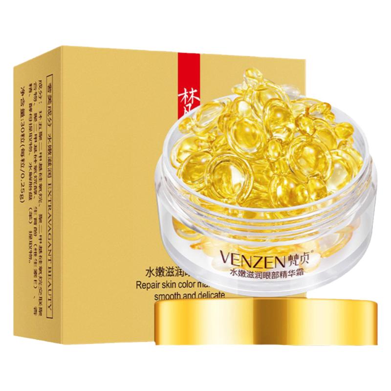 眼部精华液买一送一羊胎素成分