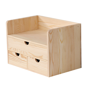 实木梳妆台化妆品桌面收纳盒抽屉箱置物架整理盒家具办公室收纳柜