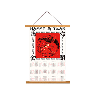 中国风实木质挂历2026年新款马年年历单张家用挂墙大号福字高档日历挂件新年创意月历挂画定制原创国潮油墨画
