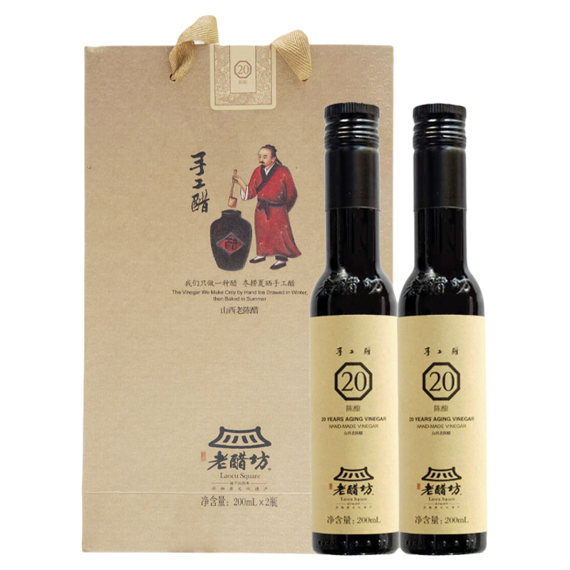 山西水塔宝源老醋坊20年200ml*2