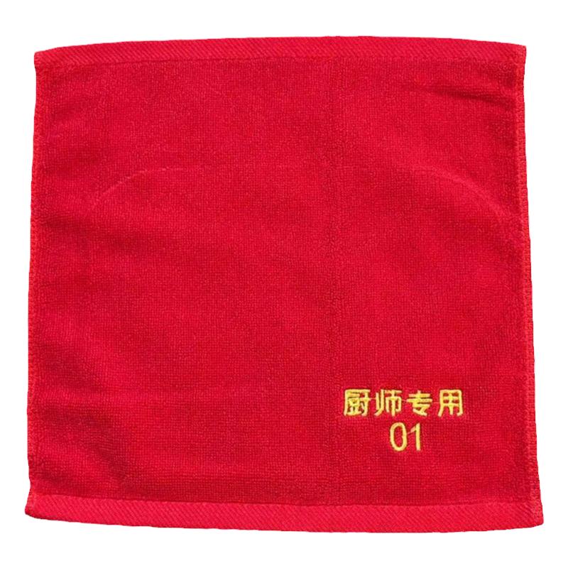 纯棉方巾抹布擦手巾白色毛巾