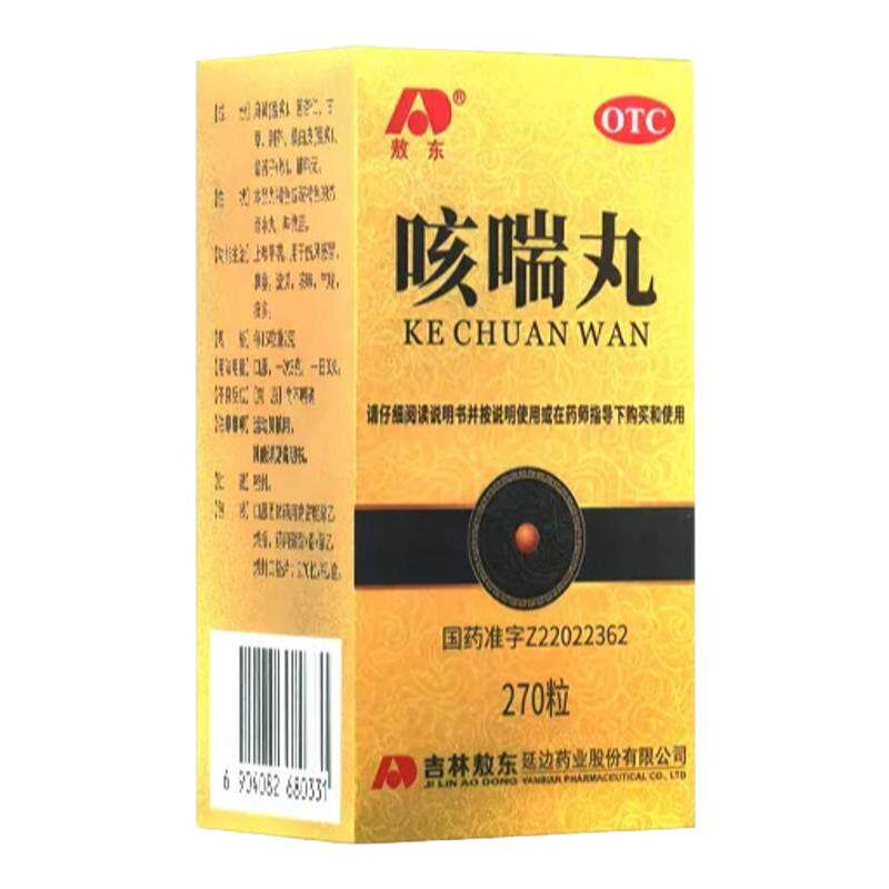 敖东咳喘丸270粒*1瓶/盒伤风感冒鼻塞流涕咳嗽气喘痰多止咳平喘