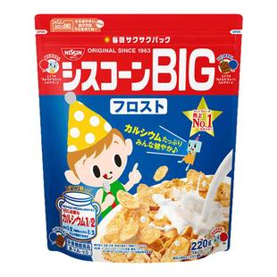 日本进口日清儿童速食早餐玉米片草莓味巧克力甜甜圈原味麦片代餐