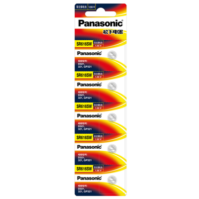 321纽扣电池原装进口欧米茄