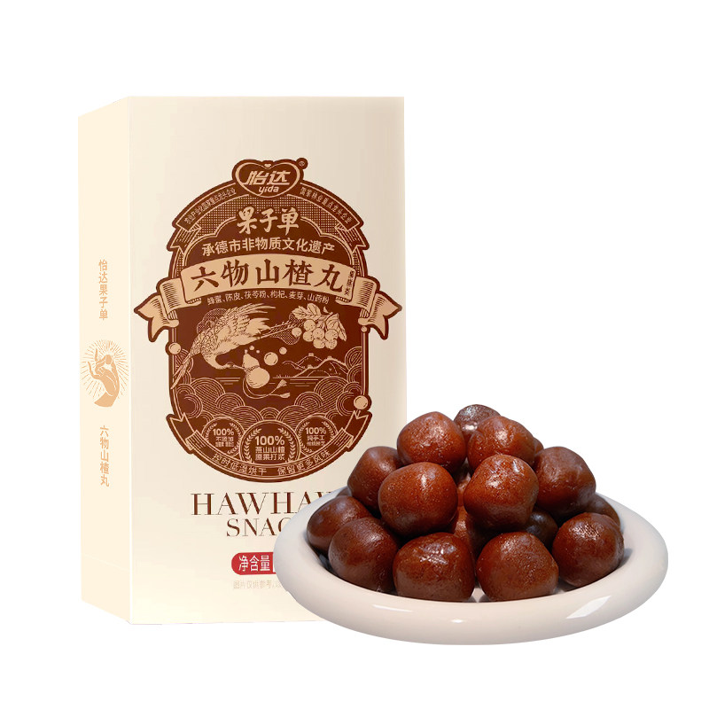 怡达六物山楂丸鸡内金老式山楂球蜜饯果脯健康零食休闲小吃食品